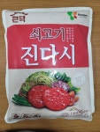 영미산업 쇠고기 큰댁진다시2KG : 푸드마미