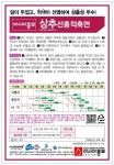 채소 씨앗 - 상추 선홍적축면 (3000립) 농장텃밭 원예정원용 : 양주농부이범석