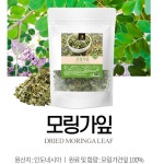 1+1 모링가  잎 차 모닝가 인도 모링가 티 모린가 모랑가 잎차 100g : 티에스스토어