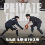 프라이빗 스킬 트레이닝 1회권 [강남도산센터] : 퀀텀 트레이닝 스토어