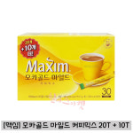 [MAXIM] 모카골드 마일드 커피믹스 20T+10T(30T) : 힐데스마켓