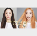 이지엔 크리미 헤어블리치 블랙빼기 슈퍼사이즈 크림형 250g : 동성제약몰