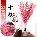 벚꽃나무 벚꽃조화 복사꽃 가지치기 지혼식 벚꽃나무 비닐건화 거실 착지 장식 설맞이 공사 장 : 스마트쉬핑