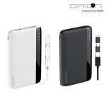 드리온 LED 보조배터리 5000mAh(5핀 케이블+C젠더+8젠더)(DR-P-B5000-B) / 전기종보조배터리 / 대용량 배터리 : 한스 팩토리