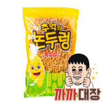 싱싱 논두렁 800g 대용량 옛날 추억의 주전부리 군것질 문방구 콘팡 밭두렁 밭뚜렁 : 까까대장