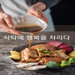 국내산 냉장 수제 양념 한돈 돼지갈비 구이용 2kg(1kg 2팩) : 온리원갈비