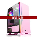 PC 케이스 총 미니 컴퓨터 본체 RGB핑크소녀마음 데스크탑전측투과유리ATX비즈니스게임케 : 상하이 상점