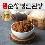 순창명인 시골 전통 집된장 재래식 된장 1kg : 내고향 농수산