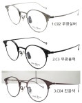 토니스콧  주피터  하금안경테 : 아이앤아이 안경원