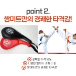 태권도 미트 쌍 발차기 연습 용 킥 복싱 수련 용품 타격 손 발 : 퍼니 컴 퍼니