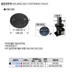 GM기공 NEW 용접 턴테이블 디지털 선반척부착형 파이프관통형 정밀 속도조절 - 지엠기공 : 세화산업