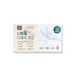 태화 식당 병원 청소 다목적 니트릴 장갑 100매 : 세미몰