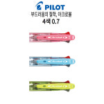 파이롯트 아크로볼4색 BKAB45F 0.7MM 부드러운 잘써지는 볼펜 특판용 병원 약국 : 밀레니엄오피스