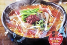 심야식당 얼큰 모듬술국 305g x 2팩 (610g) 대용량 아이스포장 무료 : 신빠름마켓
