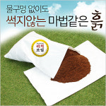 [라이네쎄] 리치쏘일 50L / 기능성명품토양/썩지않는흙/서민갑부흙 : 라이네쎄