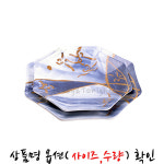 멜라민 레인보우 블루팔각 접시 파스타 스파게티 샐러드 과일 접시 한식 일식 플레이트 : 리빙라인