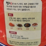 국산 추자 멸치 까나리 액젓 4.3kg : okey shop