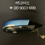 재규어 사이드미러 조수석 #수입차중고부품 #MS모터스 : MS motors