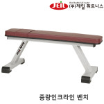 제일휘트니스 평벤치 JF-107 헬스크럽용 벤치 프리 웨이트기구 : 제일휘트니스