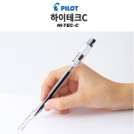 파이롯트 하이테크C HI-TEC-C 젤잉크볼펜 LH-20C 0.25 0.3 0.4 0.5MM : 밀레니엄오피스