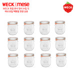 weck 유리용기 미니튤립220ml(762) 12p 세트 유리용기+유리마개+고무링+클립 구성 : 메세몰