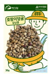 콩씨앗  호랑이 덩굴 강낭콩 50립 - 가정원예용 (호피무늬 줄 덩굴성) : 쑤기네마트