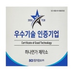 [프리미엄 국수]   하나면가 수연소면[도담] : 하나면가