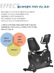 좌식자전거70R키텍 최고급 좌식자전거 : 김해 서광스포츠