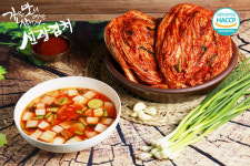 아산 맑은 배추 포기5kg+나박3kg [ 농협 선장 김치 ] : 선장김치 - 선도농협김치