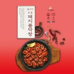 [청하FnS] 달구지 오븐돼지불막창(300g) : 청하FnS