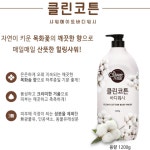 대용량 바디워시 가정용 원룸 자취방 샤워 목욕 클린코튼 크린베리 유자 향 좋은 클렌저 : 원쇼핑