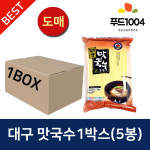 대구맛국수 1박스 3kgX5봉 : 아하 만두