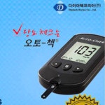 오토첵 / 혈당측정기 (혈당측정기+채혈기+채혈침+건전지) : 메디컬스토어-국제의료기