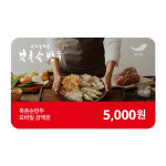 [북촌손만두] 5천원권 : 스마일콘