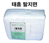 태흥 탈지면 450g 국내산 : 경은메디칼