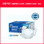 크린가드 비말차단 마스크 50매/KF-AD/유한킴벌리 비말차단마스크50매 : 유한스토아