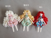 작은인형/인형소품/여자아이인형/색색꼬들걸~ : 팬더의 하루 인형 공방
