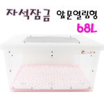 68L 자석잠금 앞문열림형 리빙하우스 / 보라펫 / 햄스터집 : 보라펫 햄스터