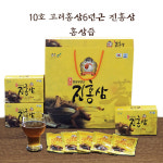 금산삼업사10호 | 10호 고려홍삼 6년근 진홍삼/ 80mlx30포, 100%홍삼, 홍삼액, 홍삼즙, 홍삼즙효능, 홍삼즙효과, 금산홍삼즙, 금산홍삼진액...