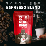 킹콩 원두커피 콜롬비아 에스프레소 블렌드 고소한 생두 홀빈 1kg 원두 : 미니코코몰