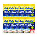 불스원 김서림방지티슈 1박스(10개) 차량용티슈 : 넥스티즈