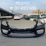 벤츠S클래스 앞범퍼  #수입차중고부품 #MS모터스 : MS motors