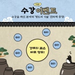 [재테크] 한번 배워서 평생 써먹는 부동산경매 원데이클래스 : 노마드솔루션