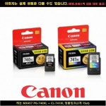 CWF022081캐논 MX457 PG-740XL+CL-741XL 정품INK(2개 1SET) 캐논무한잉크 : ss-mall