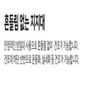 좁은공간빨래건조대 미니수건걸이 원룸 이동식 실내건조대 : 찐토끼
