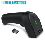 UROVO S760 무선 바코드 스캐닝 스캔 스캐너 리더기 : 핑픽몰