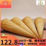 상업용 아이스크림 제조기 업소용 카페 와플 콘 아삭아삭아삭아삭아삭아삭아삭아삭아삭아삭아삭아 : 캐씨방몰