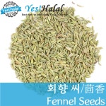 회향 씨/茴香 Fennel Seeds (인도/印度 India 100g) : 할랄식품-할랄음식-할랄고기