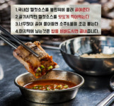 오반디 멜젓소스 (2kg X 6개) 업소용 멜젓/고기집전용 멜젓/국내제조 : 한국팔도밥상