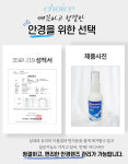 뉴파운틴맥스 글라스 클리너 /1+1 안경클리너 : 플레이온